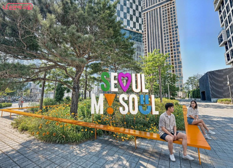 서울시 브랜드 및 정책 조형물도 함께 조성할 예정이다.