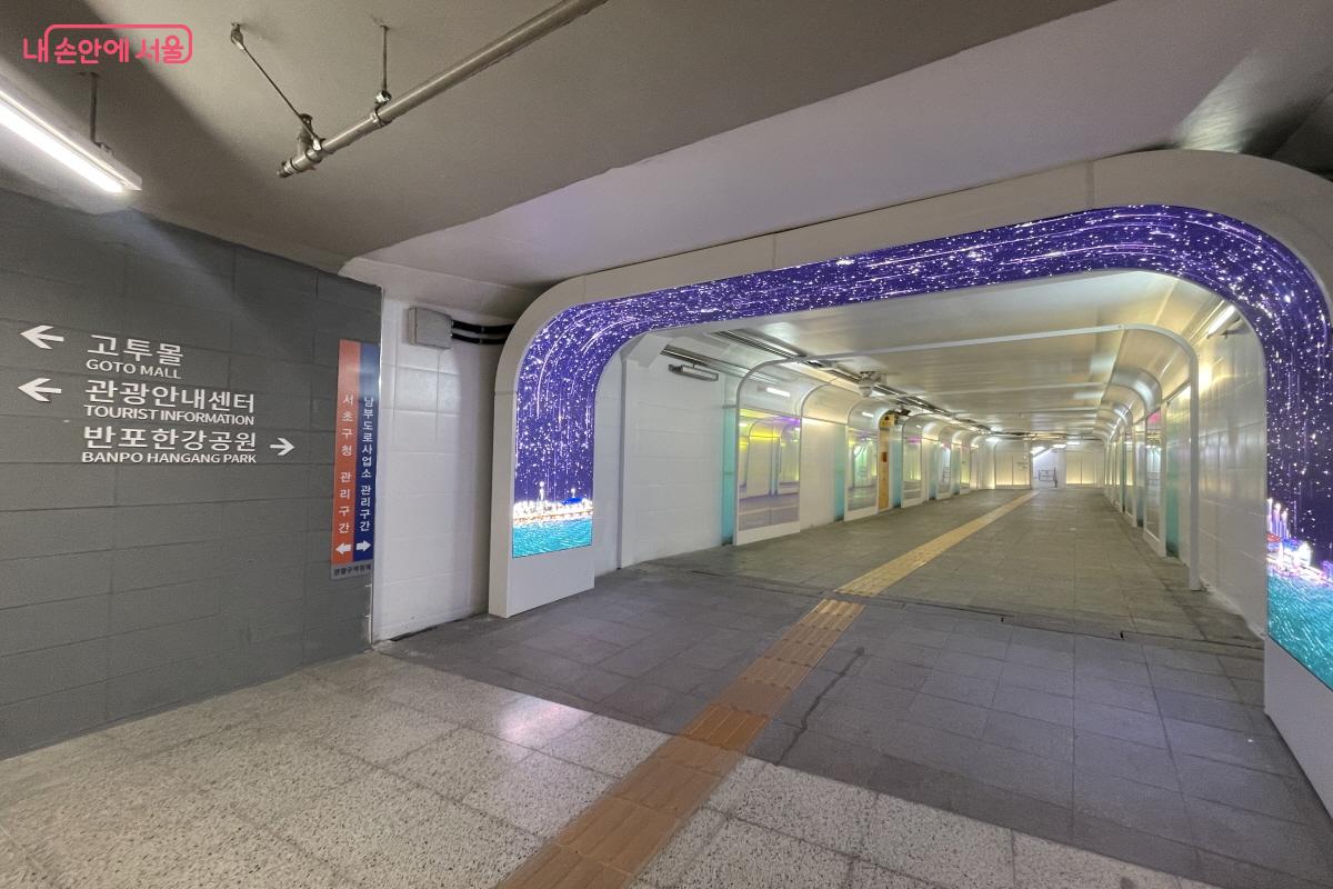 지하보도에 조명과 미디어아트를 설치해 더 밝아졌다. ⓒ이정민 