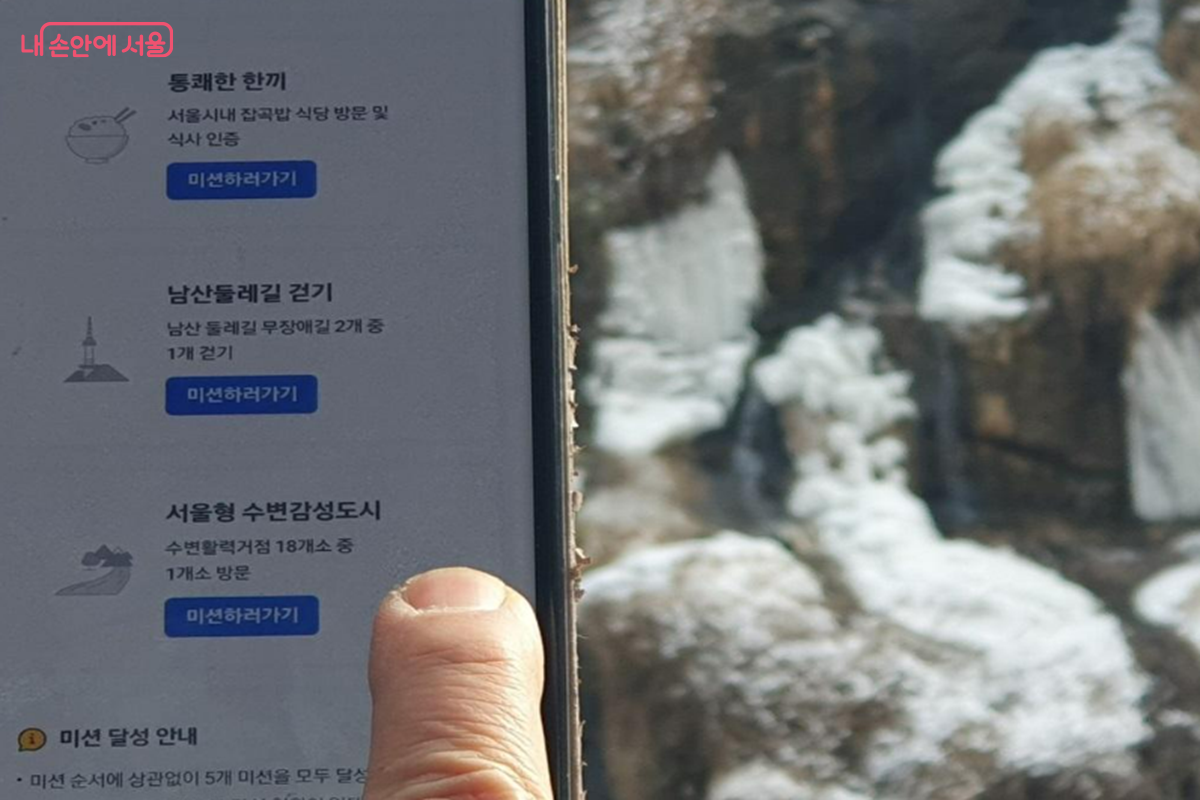 수변활력거점 18곳 중 한 곳을 방문해 인증하면 '건강 5대장 챌린지' 미션에 참여할 수 있다. &copy;김병규