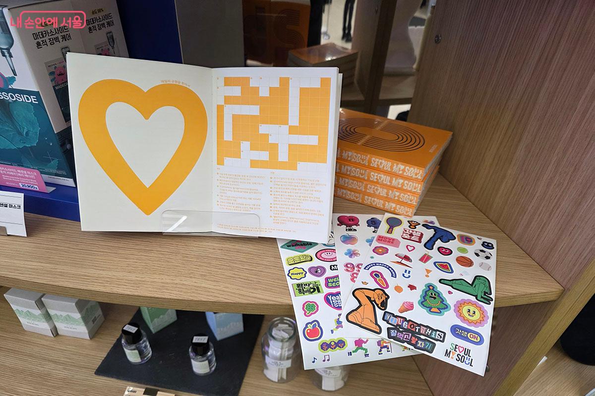 재미 요소까지 더한 서울플래너 &copy;이정민