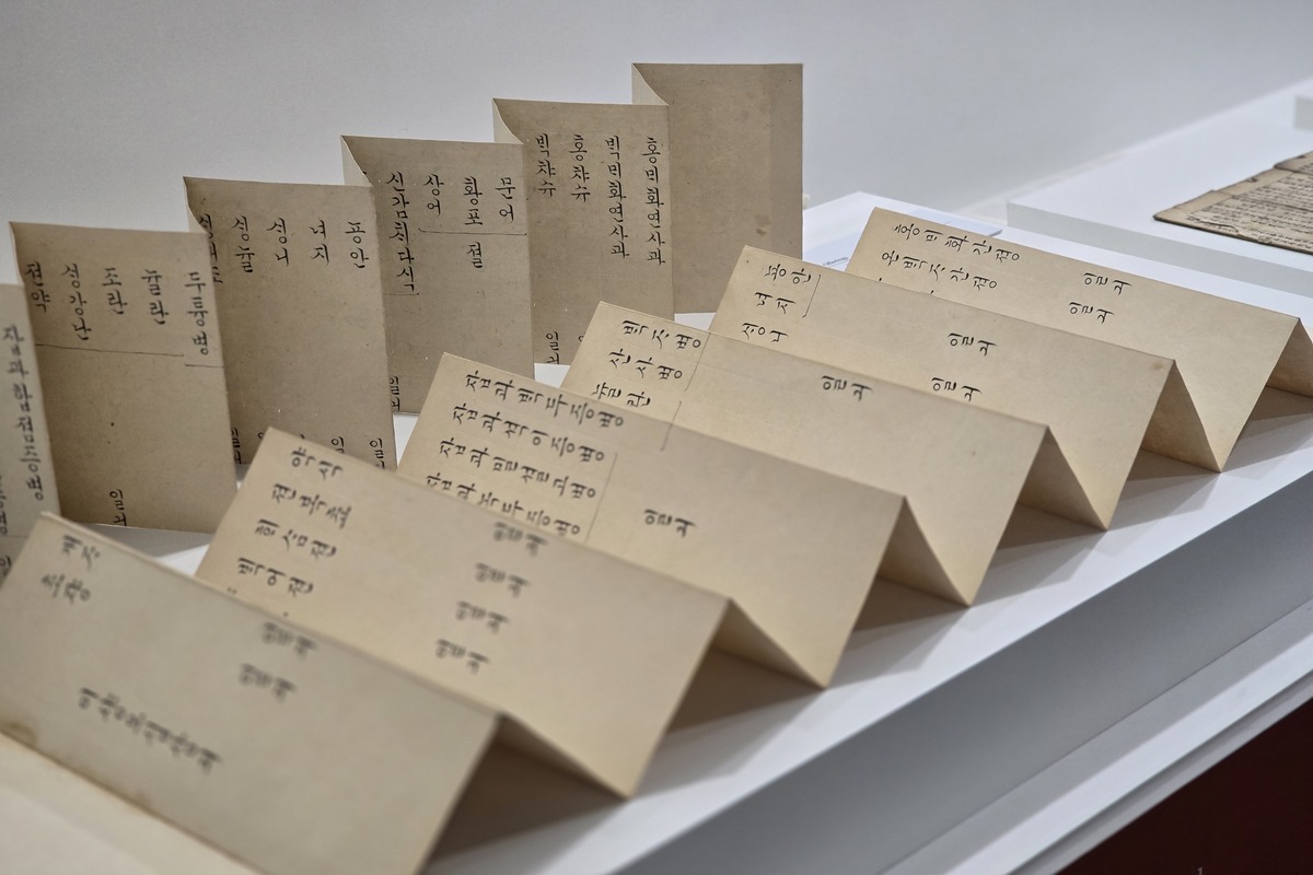 스마트폰 대신 펜으로 마음 전해볼까? 서울 손편지 감성 로드 