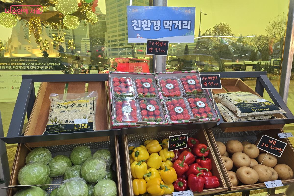 과일, 채소와 같은 먹거리도 판매 중이다. &copy;조송연