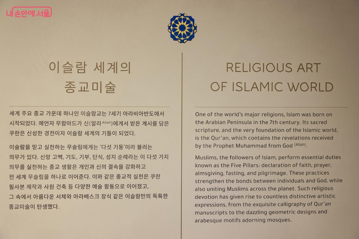 작년 11월 부터 올해 10월 11일까지 약 1년 동안 전시관이 운영될 예정이다