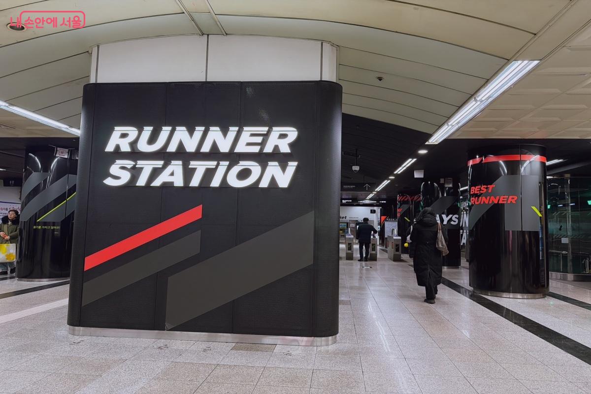 러너스테이션을 이용하는 러너들에게 유용할 듯하다. ©노윤지