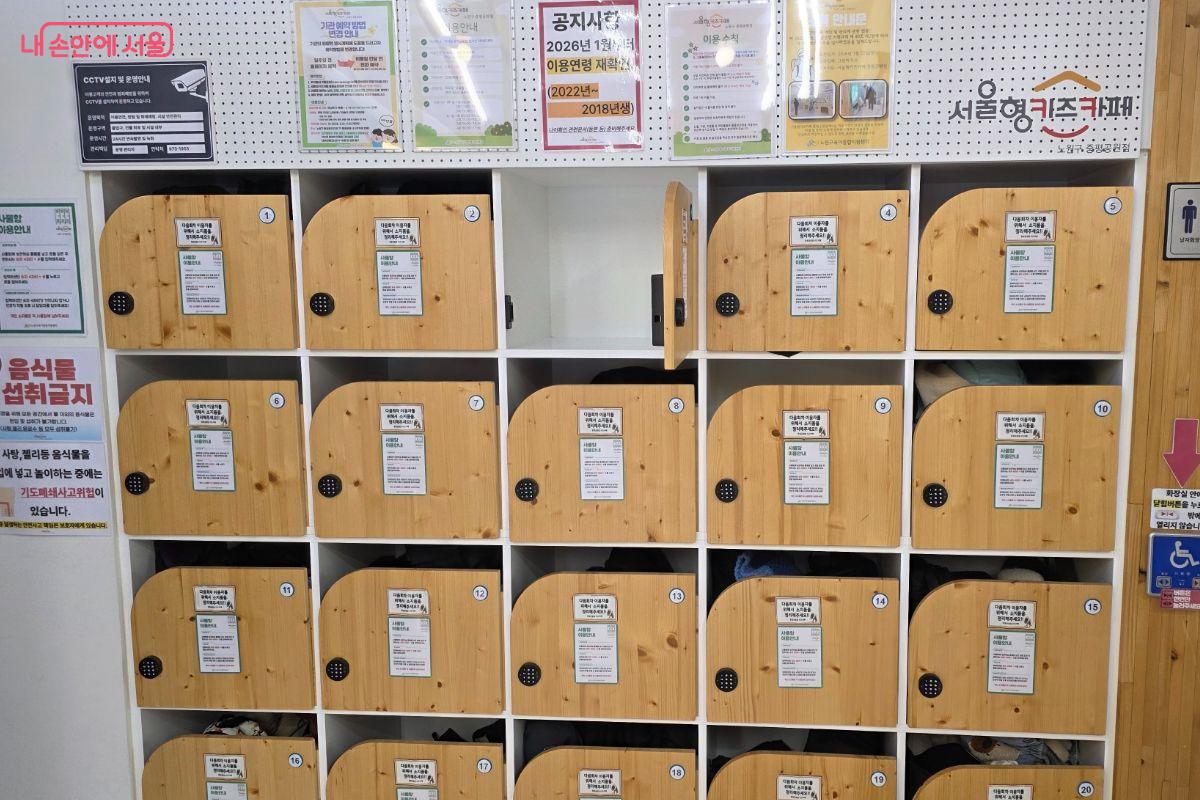 물품보관함에 비밀번호를 설정할 수 있어 안심이다.