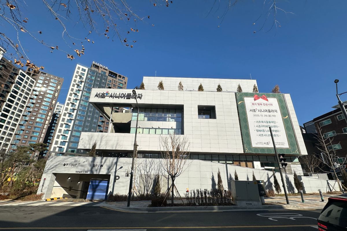 일상이 복지가 되는 곳, 전 세대에게 열린 '서초 시니어플라자'