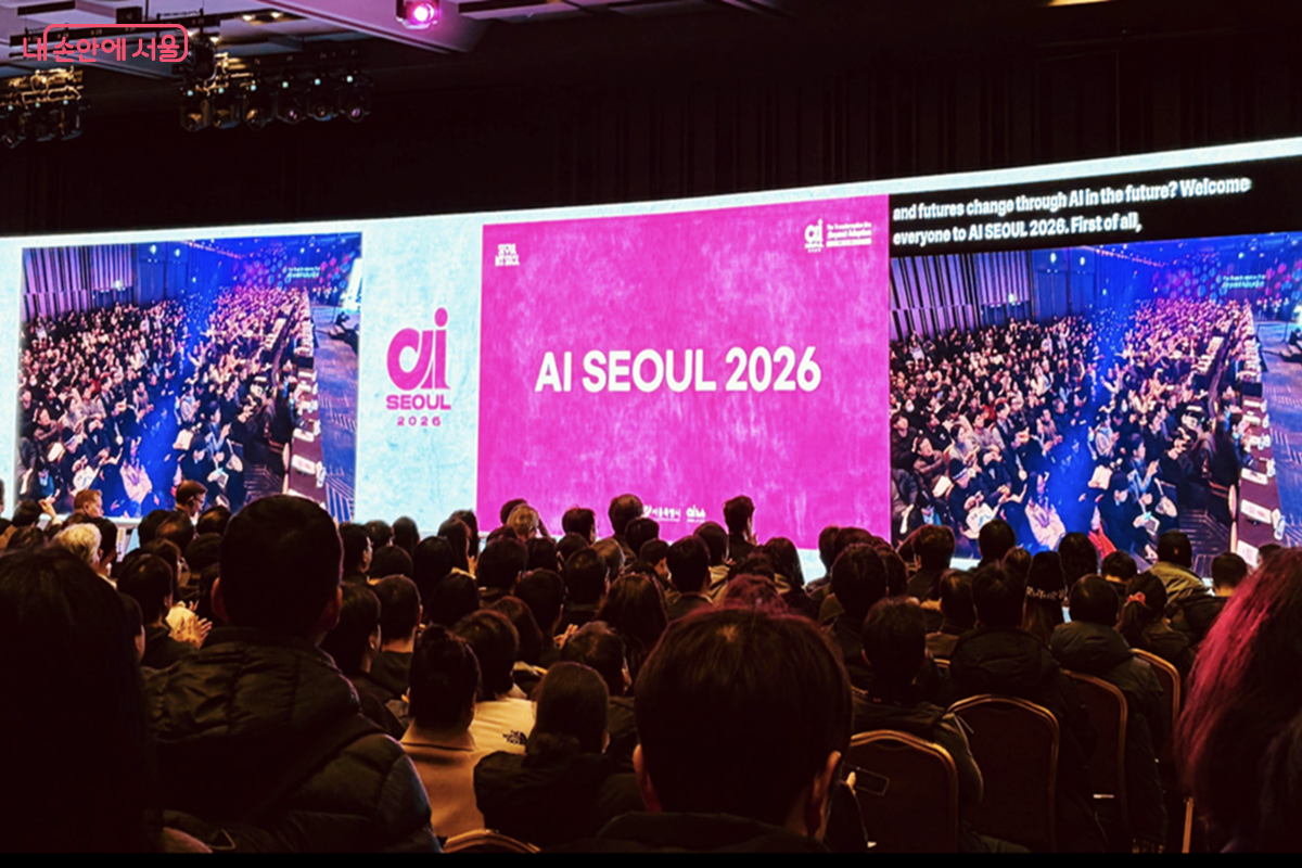 기조 세션은 산업, 도시, 기술의 미래를 뜨겁게 달군 핵심 논의의 장이었다. &copy;김경선