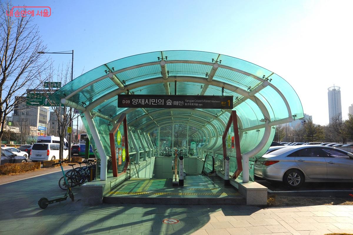 카페와 1분 거리에 지하철 신분당선 양재시민의숲역이 위치한다. &copy;조수봉