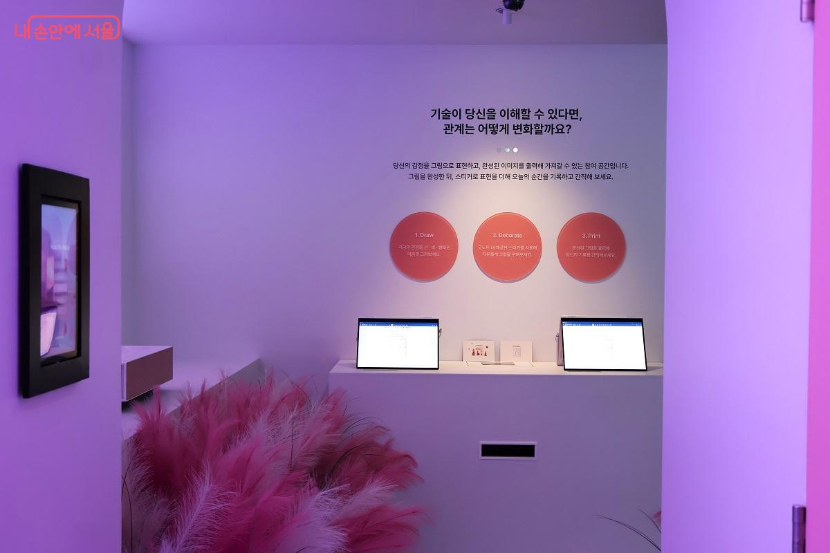 언어&middot;동작&middot;표정&middot;공간 기류까지 감지하는 AI를 한국적 &lsquo;눈치&rsquo;로 재해석했다. &copy;이봉덕