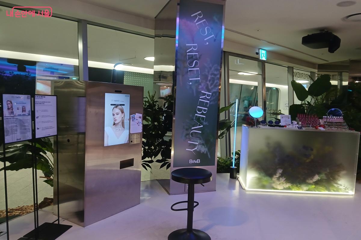 AI 퍼스널 메이크업 체험존 &copy;최은영 