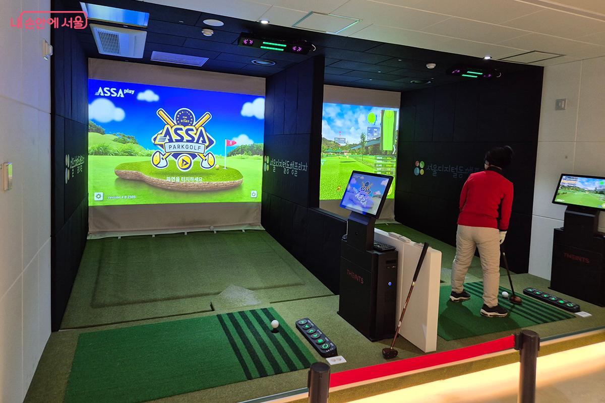이용자들에게 가장 인기가 높은 '스크린 파크골프'는 예약을 해야 이용 가능하다. &copy;백승훈