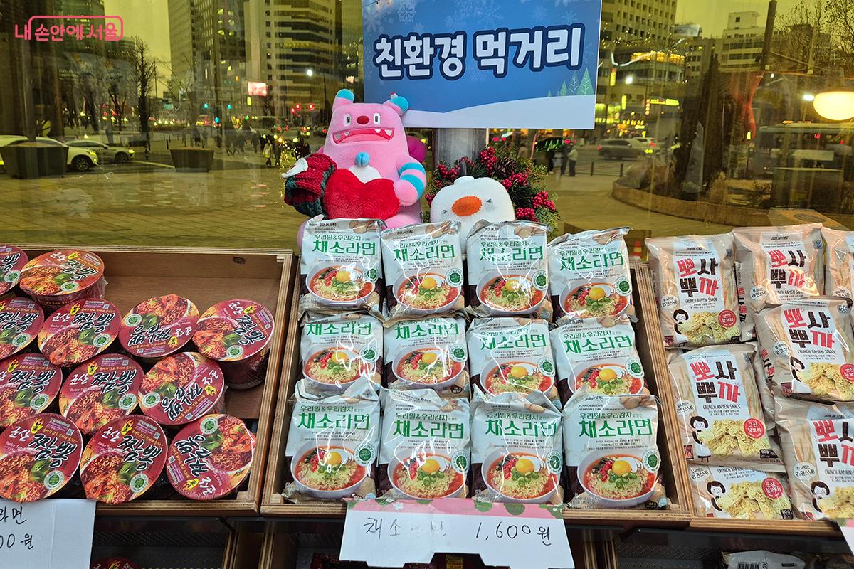 군산시에서 직접 제작한 친환경 먹거리 제품도 눈길을 끈다. &copy;백승훈