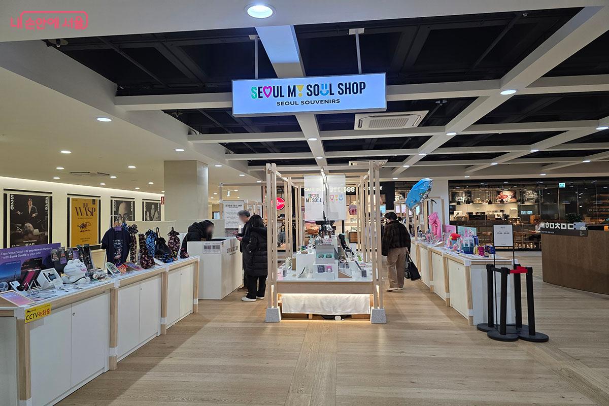 세종문화회관 서울굿즈샵 &copy;이정민