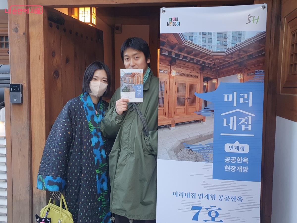 미리내집 공공한옥에 방문한 한 부부는 앞으로도 많은 수의 한옥이 공급되길 바란다는 소감을 전했다. &copy;엄윤주