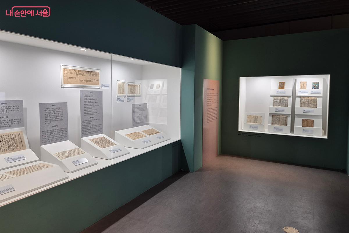 조선 시대 시민들이 기증한 100년 넘은 한글 편지들을 통해 당시의 정서와 생활상을 살펴볼 수 있다. 