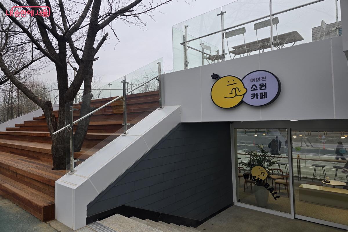 1월 8일 오픈한 여의천 소원카페. ⓒ조송연