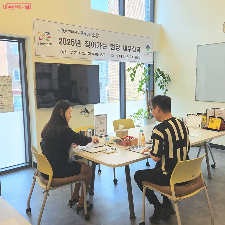 비대면 상담뿐 아니라 복지관·전통시장 등을 찾아가는 현장 상담도 진행해왔다.