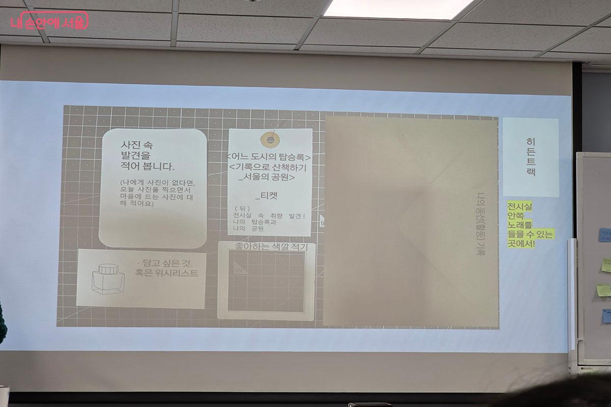 일상, 노래, 색깔, 책 등 다양한 취향을 찾고 기록하는 과정을 통해 나만의 세계를 넓혀간다. ©이정민