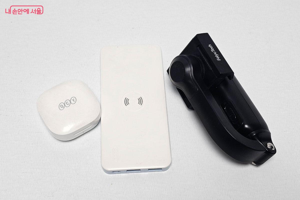 배터리가 내장되어 있는 작은 전자기기들 &copy;홍혜수