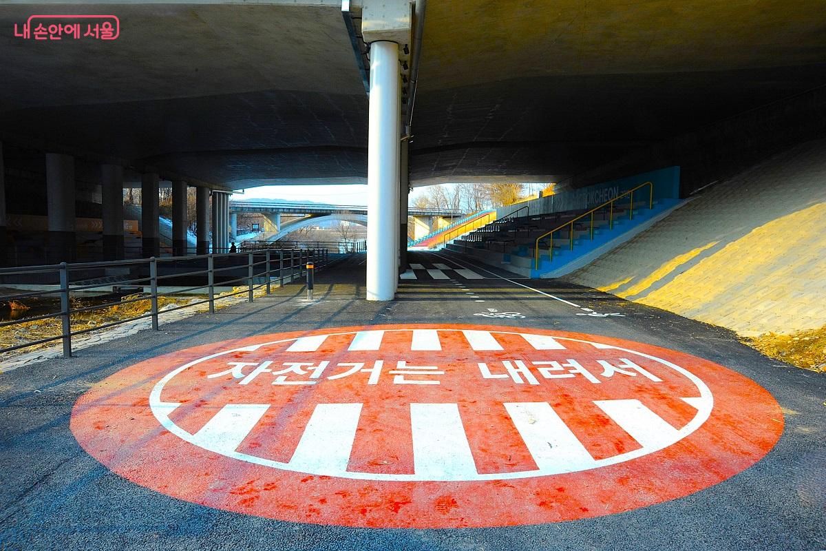 &lsquo;고덕천 라운지&rsquo; 내에서는 자전거 탑승을 금지한다. &copy;조수봉