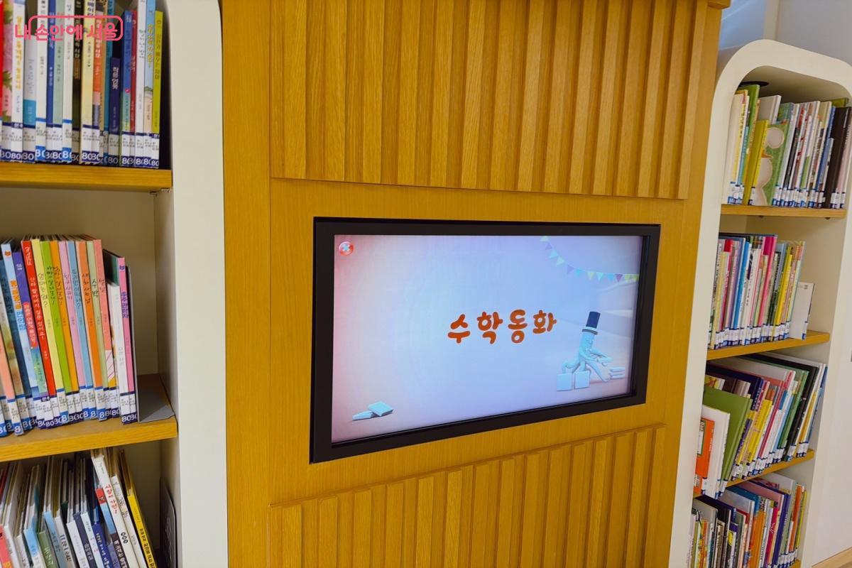 터치 스크린을 통해 동화책을 들을 수 있다. &copy;노윤지