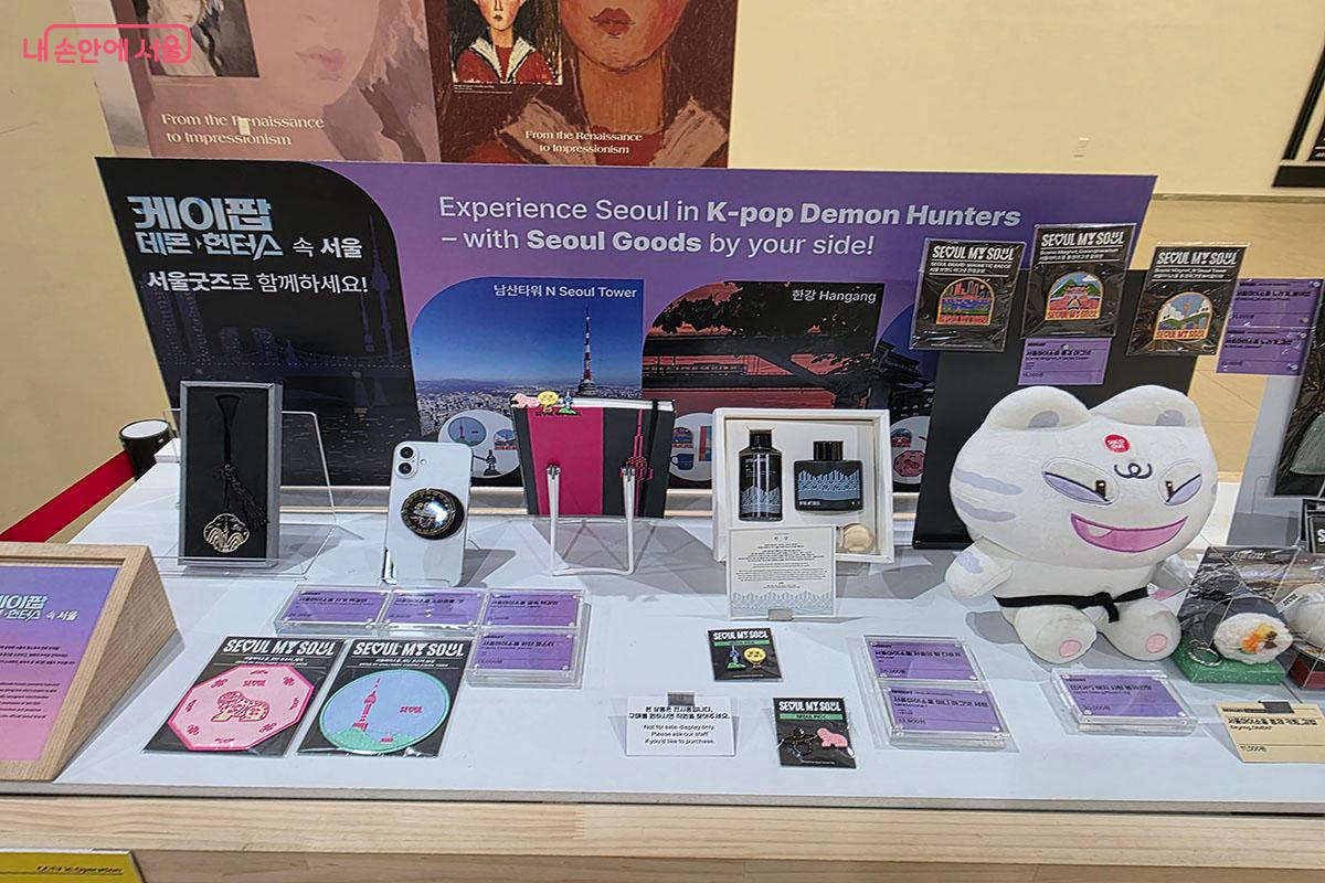 <케이팝 데몬 헌터스> 굿즈 &copy;이정민