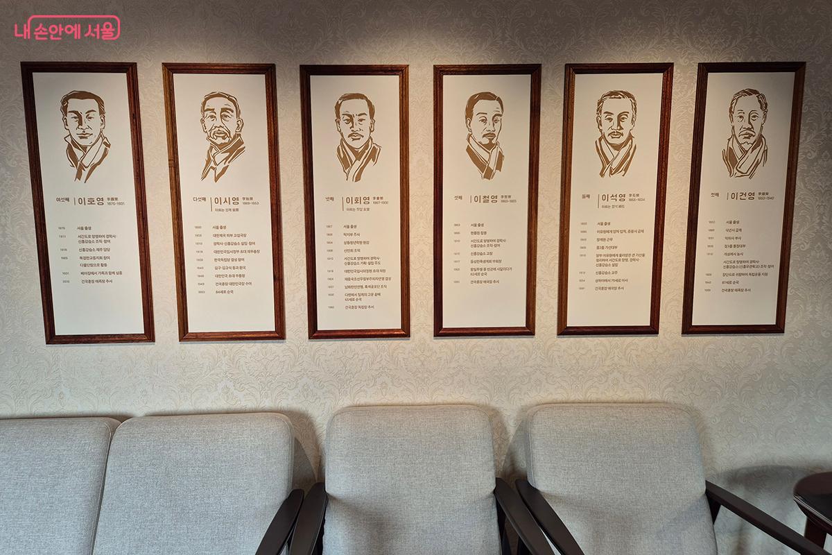 일제강점기 독립운동가인 이회영과 그의 다섯 형제들의 초상화 &copy;이혜숙