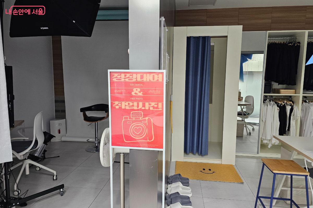 정장 대여와 증명사진을 찍을 수 있는 공간 &copy;홍혜수