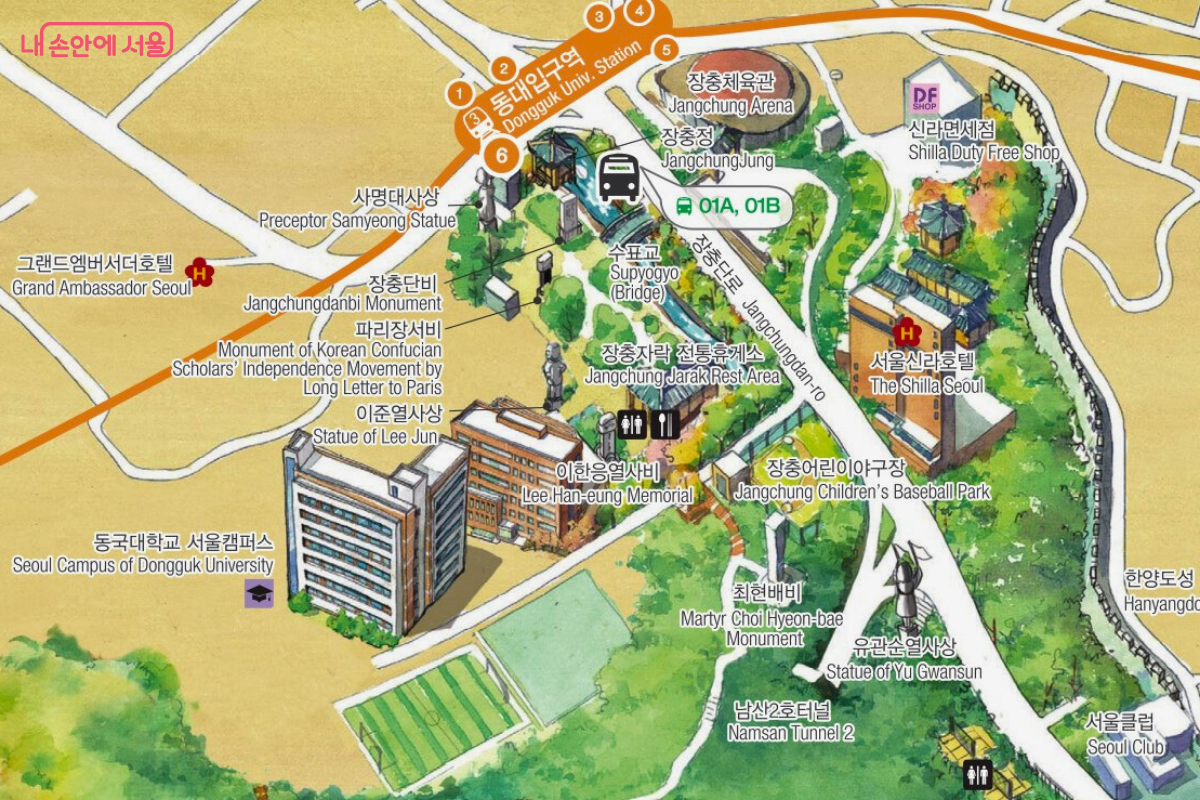 남산 일대와 장충단공원 주변을 입체적인 그림으로 표현한 일러스트 지도이다. 지하철 3호선 동대입구역 6번 출구를 기점으로 장충정, 수표교, 장충단비, 유관순 열사상 등 역사적 기념물들이 건물 모양 아이콘과 함께 배치되어 있다. 인근의 신라호텔, 동국대학교 서울캠퍼스, 장충체육관 등 주요 지표 시설물들도 상세히 묘사되어 있어 공원 안팎의 지리적 관계를 이해하기 쉽게 제작되었다. &copy;서울시