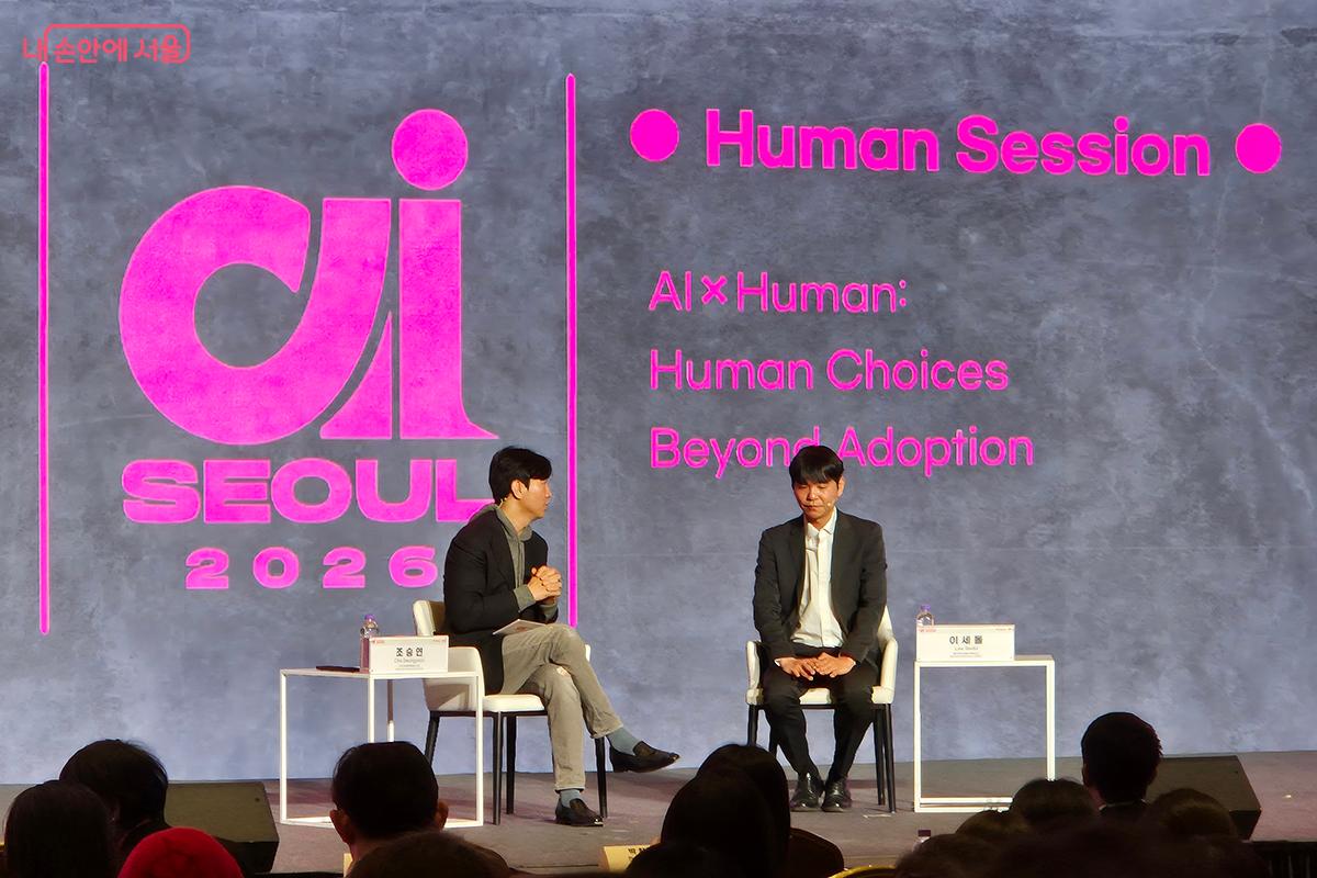 이세돌 9단은 조승연 작가와의 대담을 통해 AI 시대를 대처하는 우리들의 자세와 마음가짐을 짚어 주며 청중들의 큰 호응을 얻었다.