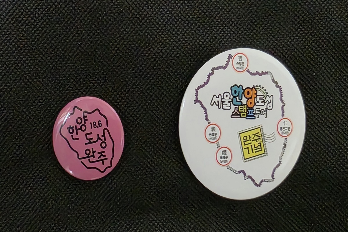 새해 버킷리스트, '한양도성 순성길' 걷기 추천! 완주인증서 발급 꿀팁까지