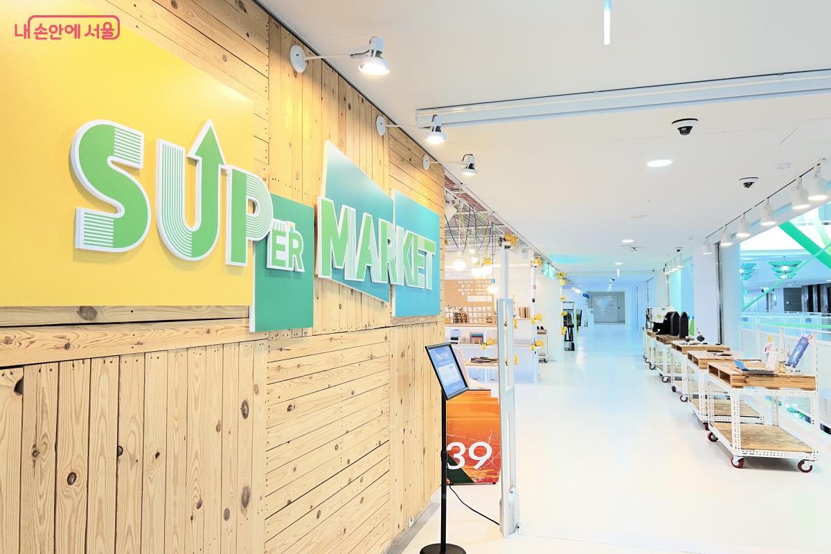 시판되는 다양한 새활용 제품을 볼 수 있다. &copy;박지영 