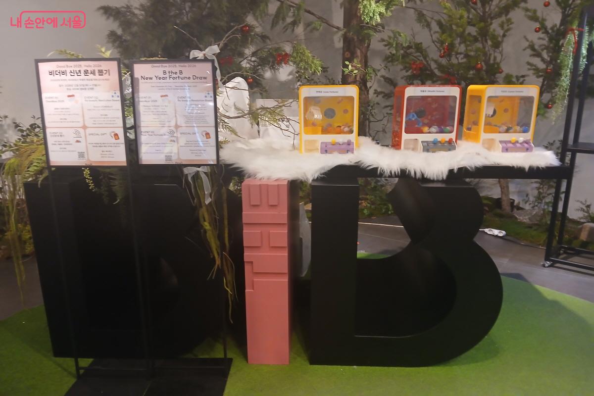 다양한 이벤트 체험 공간 &copy;최은영 