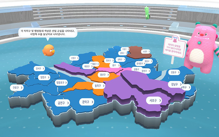어디에 가게 차릴까? 서울 경제흐름 한눈에&hellip;데이터 시각화 서비스