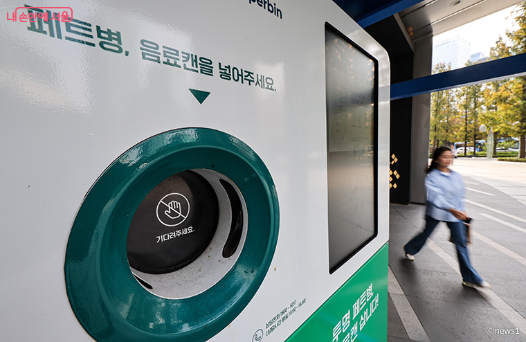 일회용품 감축, 다회용기 확산 등 시민참여 캠페인을 진행한다.