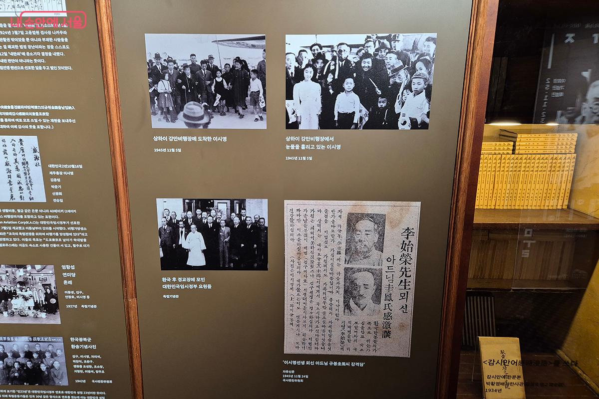 이시영 선생의 생애를 정리한 '성재선생실기 육필원고'가 최초로 공개된다.