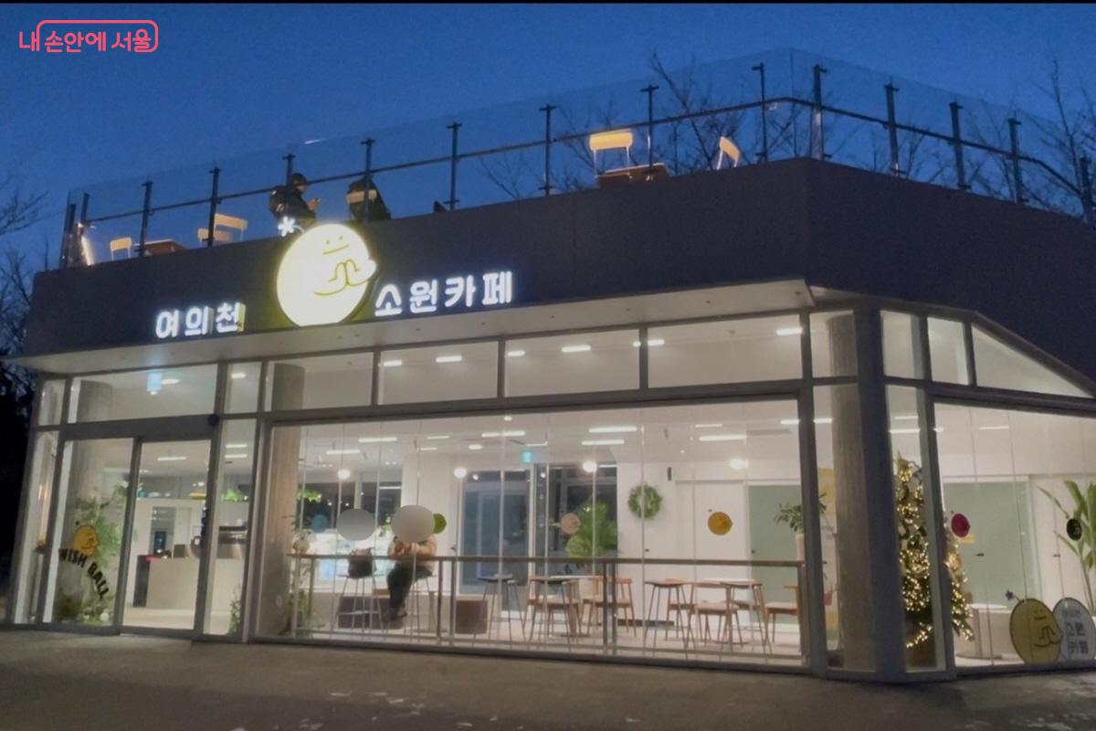 소원카페 내부와 루프탑에서 여의천변 야경을 감상하기 좋다. ⓒ이정민 