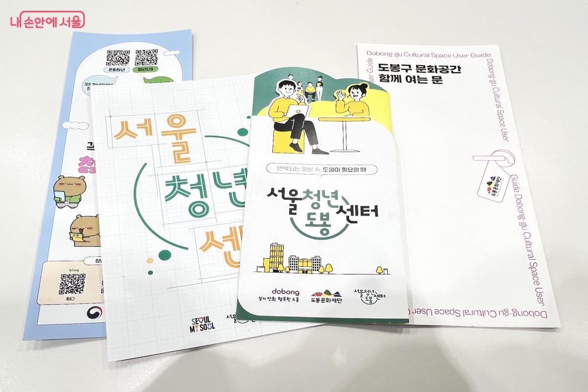 서울청년지원센터는 청년이 다양한 정책, 서비스를 받을 수 있는 공간이다. &copy;박지영