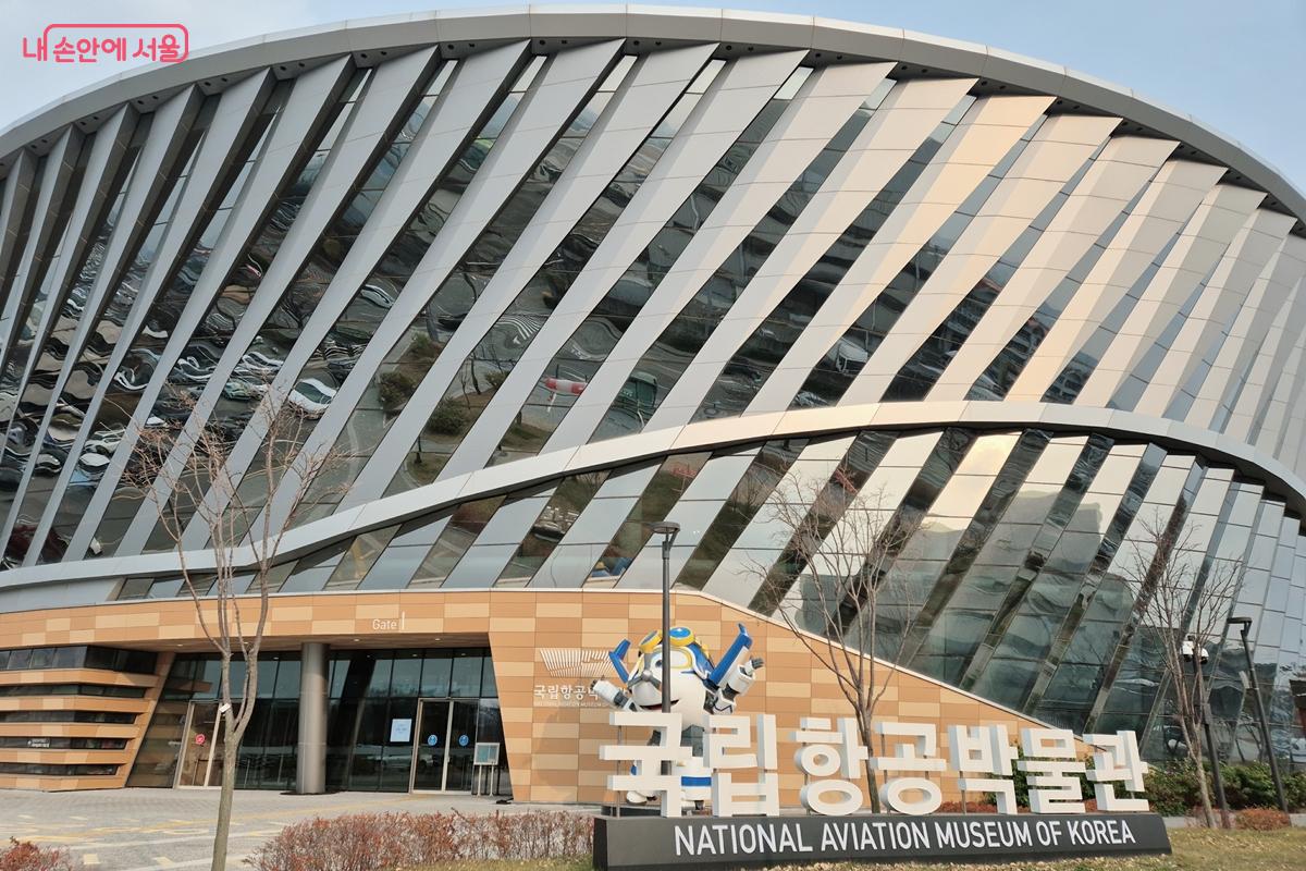 국립항공박물관 전경 ©송수연