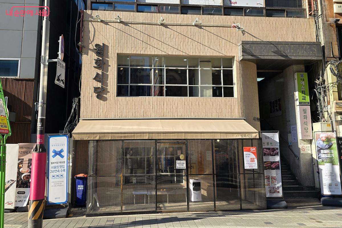 '통쾌한 한끼' 에 참여하는 식당을 찾아갔다. ©김윤경