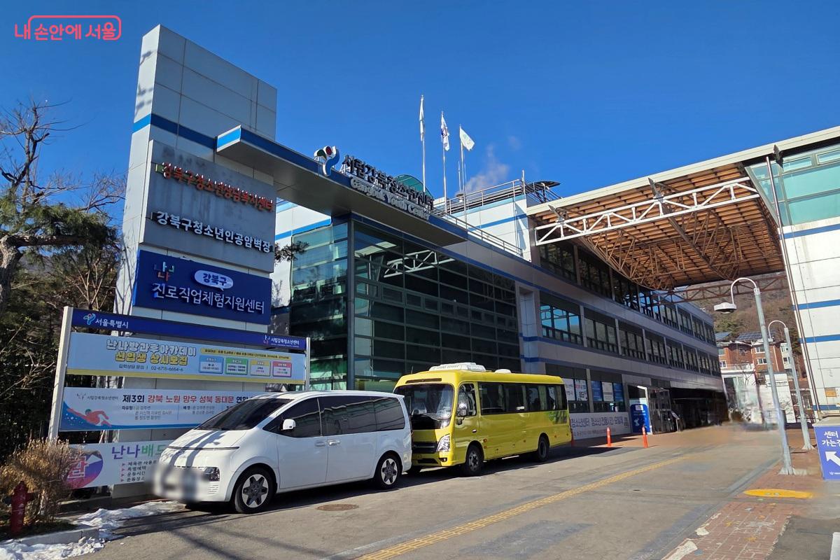 시립강북청소년센터는 북한산 아래 위치해 있다. &copy;김미선