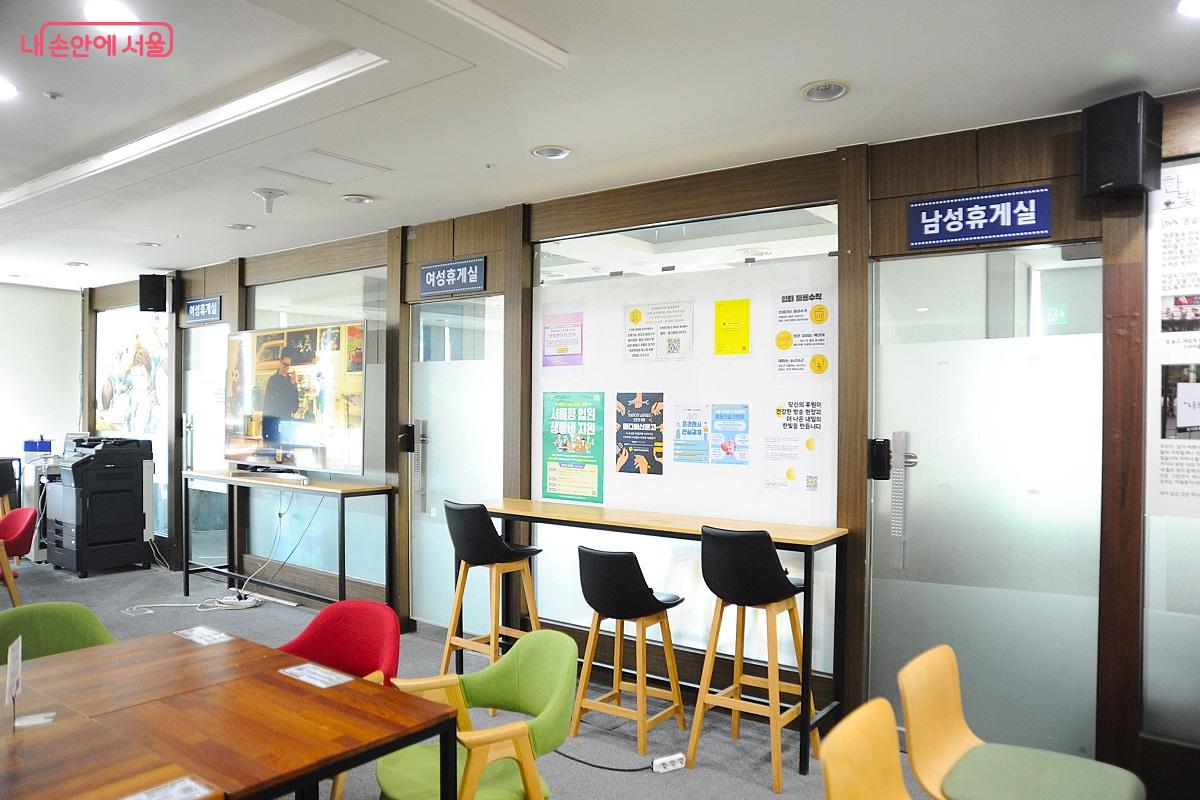 쉼터에는 남성&middot;여성 휴게실을 운영한다. &copy;조수봉