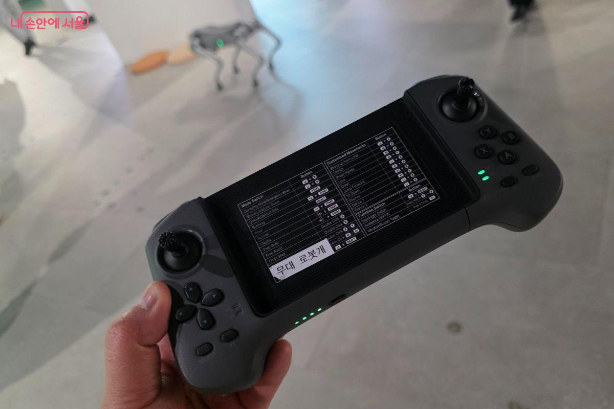 직원의 안내에 따라 로봇 강아지도 직접 조종해볼 수 있다.