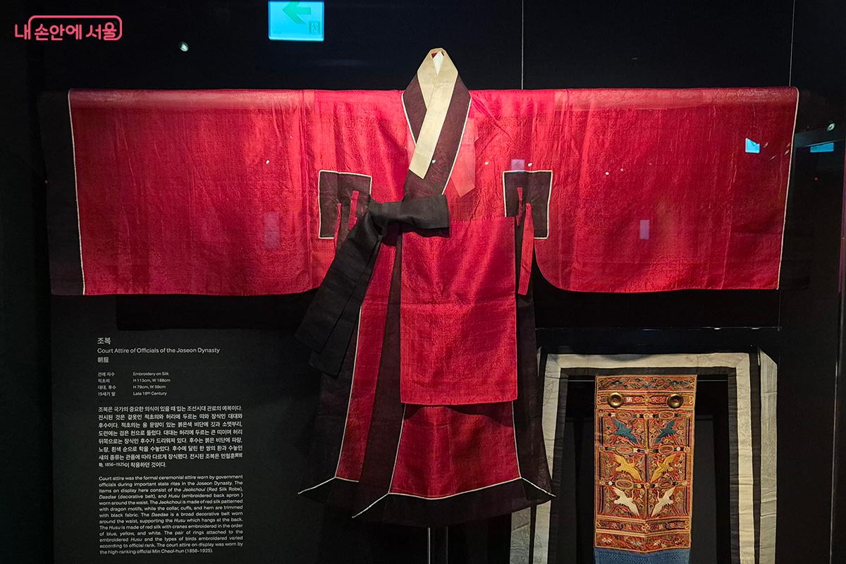 조선시대 문무백관이 국가 의례 시 착용하던 조복, 또는 금관조복 &copy;정향선