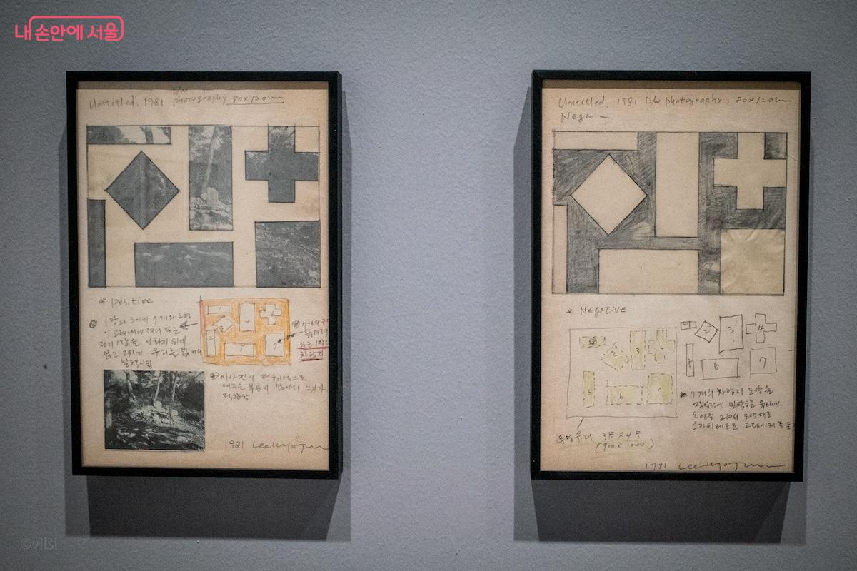 이교준 작가, 작품 <Untitled> 작업 노트, 1981년 &copy;이진형