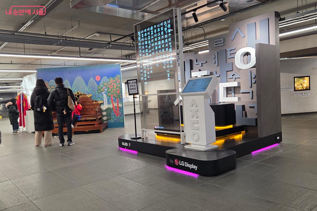 광화문광장 지하에 있는 '세종&middot;충무공이야기' 전시장 &copy;이상돈