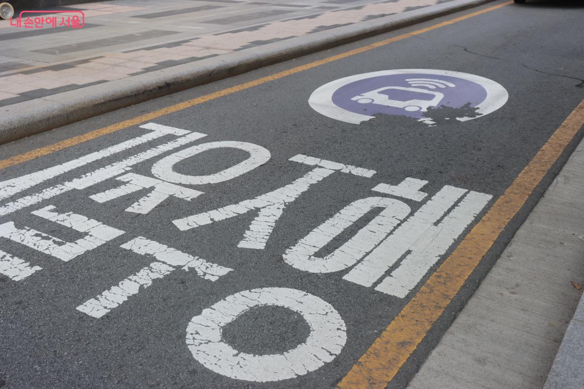 자율주행버스가 다니는 청계천 도로에 '자율주행' 안내가 적혀 있다. &copy;조송연