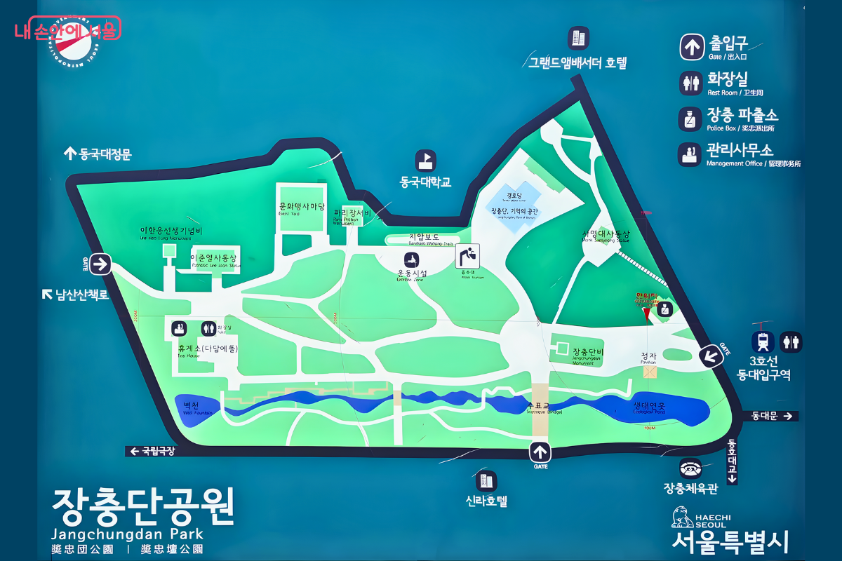 장충단공원의 전체 구역을 평면적으로 시각화한 그래픽 안내 지도이다. 공원 내 주요 시설인 장충단비, 수표교, 이준 열사 동상, 장충단, 기억의 공간, 경로당 등의 위치가 한글과 영문으로 명확하게 표기되어 있다. 지도 하단에는 '장충단공원'이라는 큰 글씨와 함께 서울특별시의 캐릭터인 해치 로고 및 '서울특별시' 기관명이 기재되어 있다. &copy;서울시