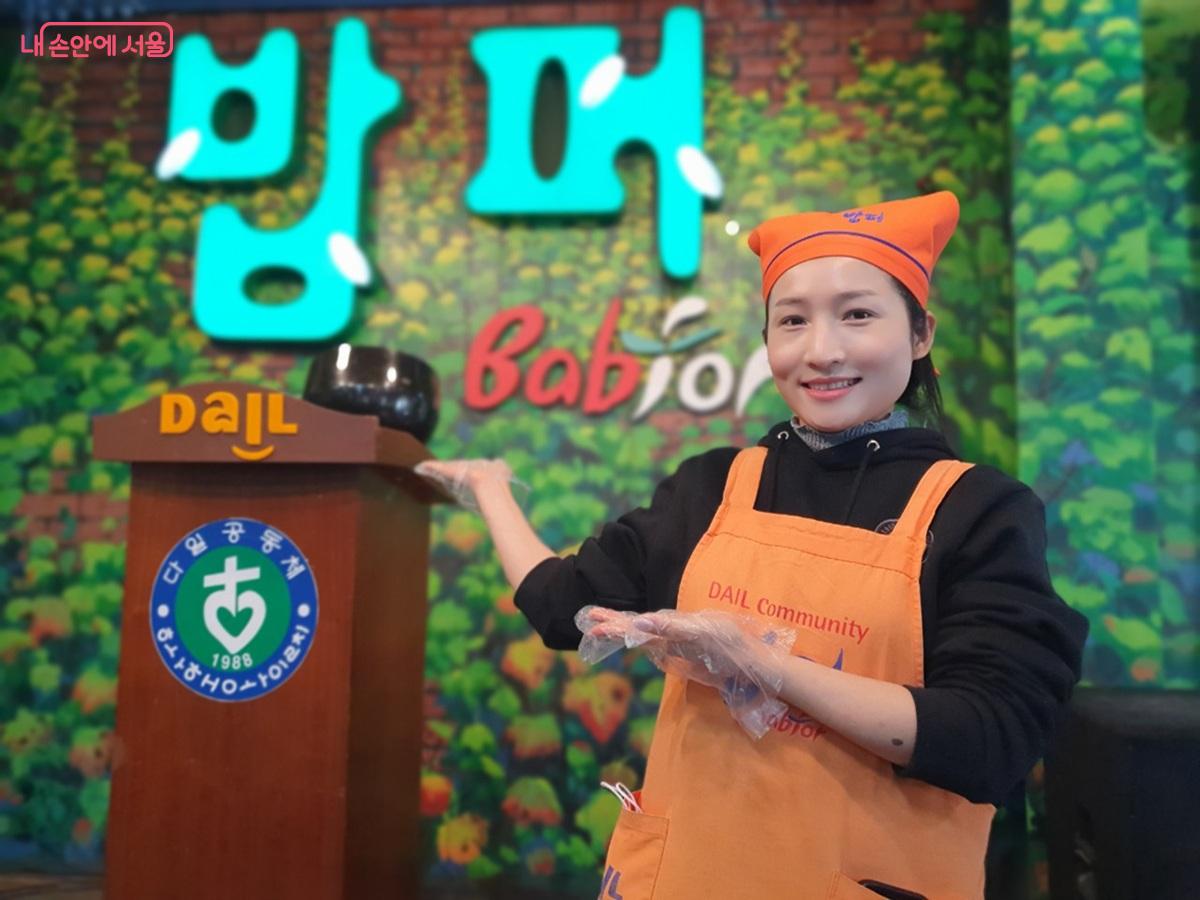 청량리 무료급식소 밥퍼를 자주 찾아 봉사활동을 펼치고 있다. &copy;엄윤주