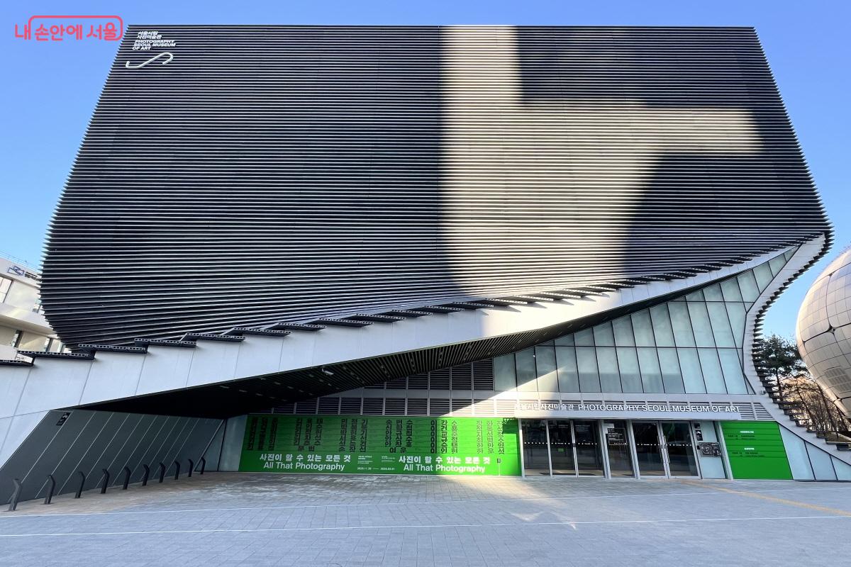 창동역에서 나와 왼쪽 방향을 보면 서울시립 사진미술관이 보인다. &copy;박지영